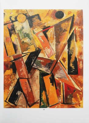 [Каталог аукциона Sotheby's]. Russian Avant-Garde Art and Soviet Contemporary Art. Москва. 7 июля 1988. 